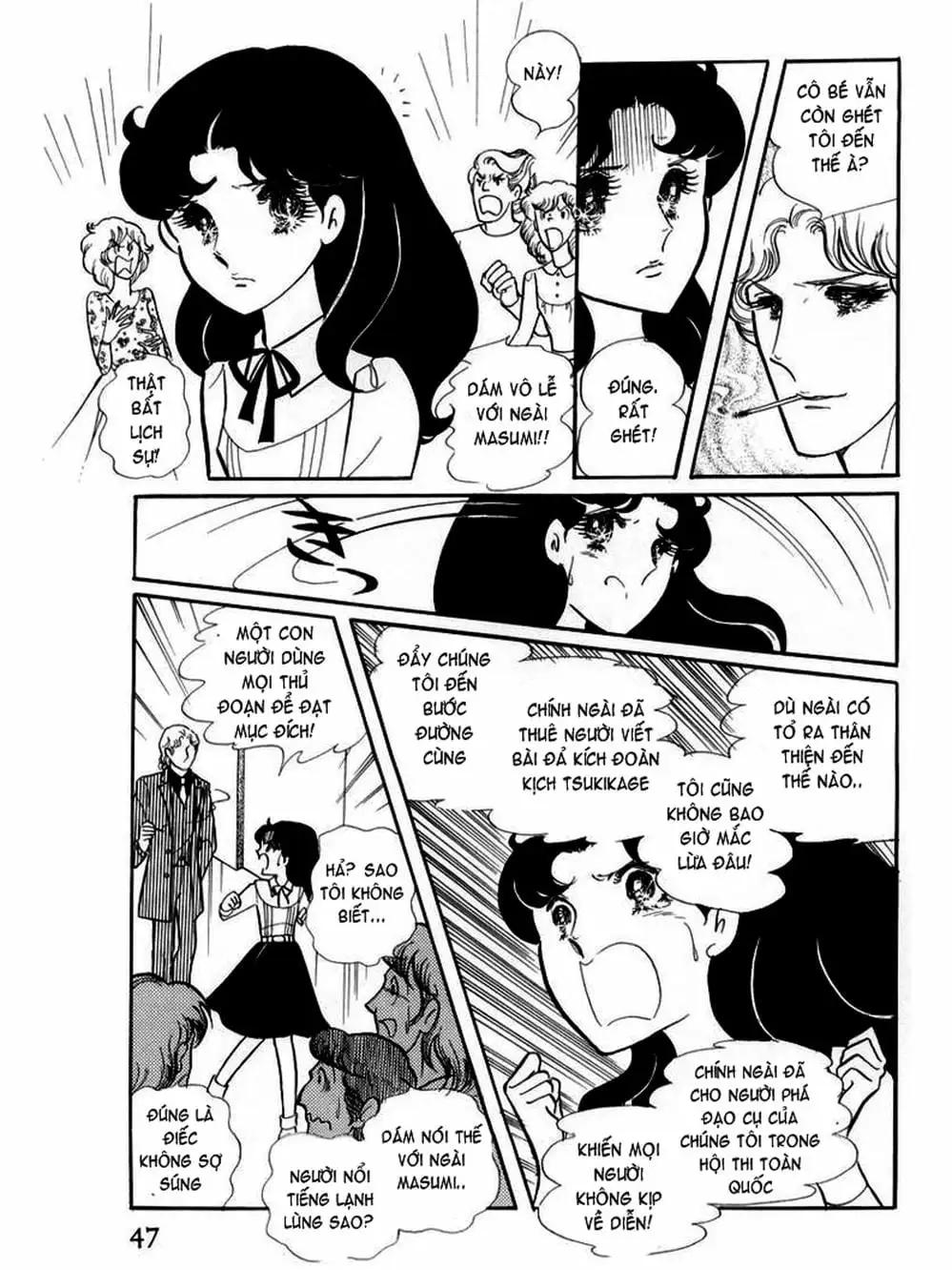 Truyện Tranh Mặt Nạ Thủy Tinh - Glass Mask trang 7
