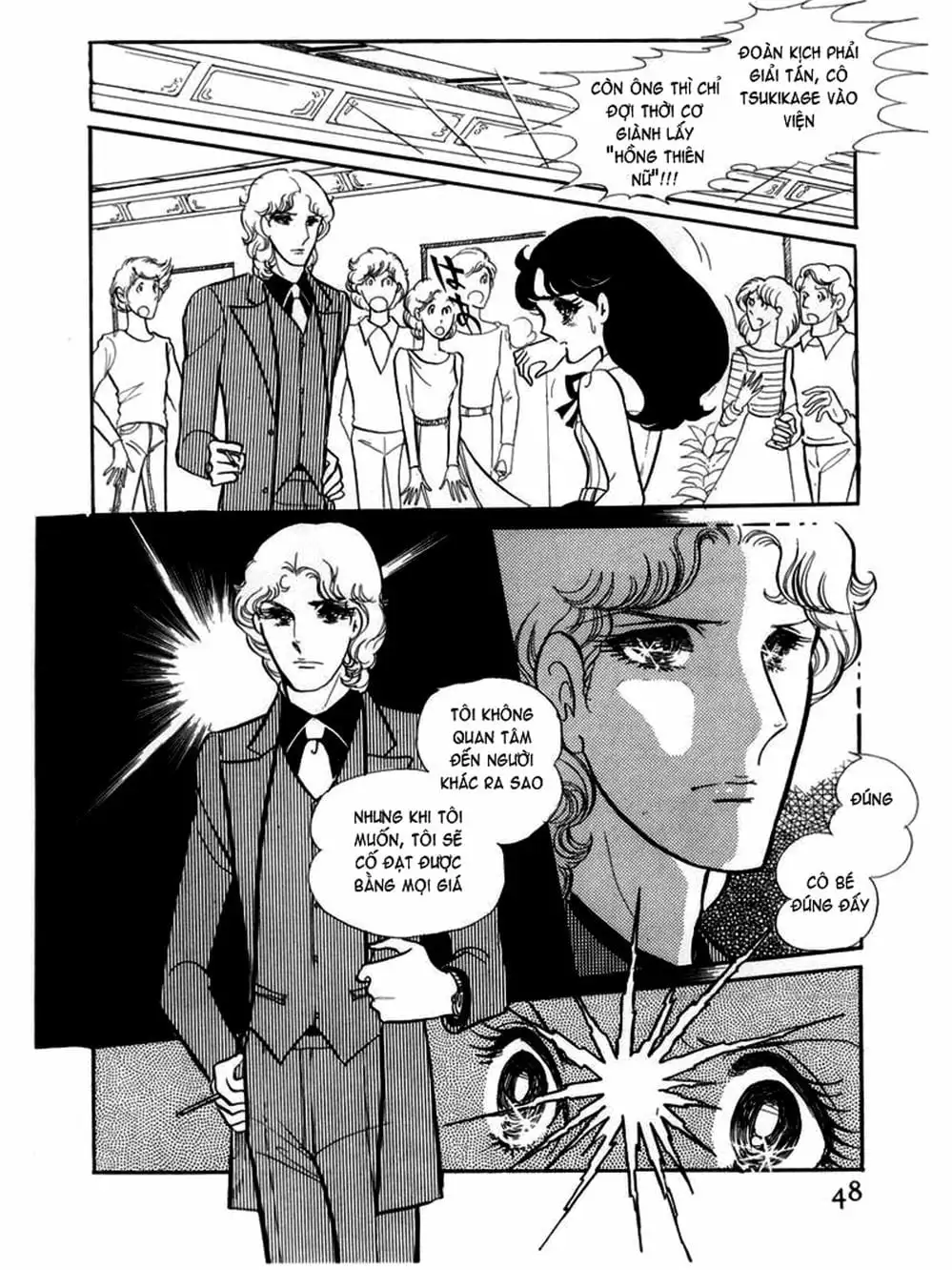 Truyện Tranh Mặt Nạ Thủy Tinh - Glass Mask trang 7