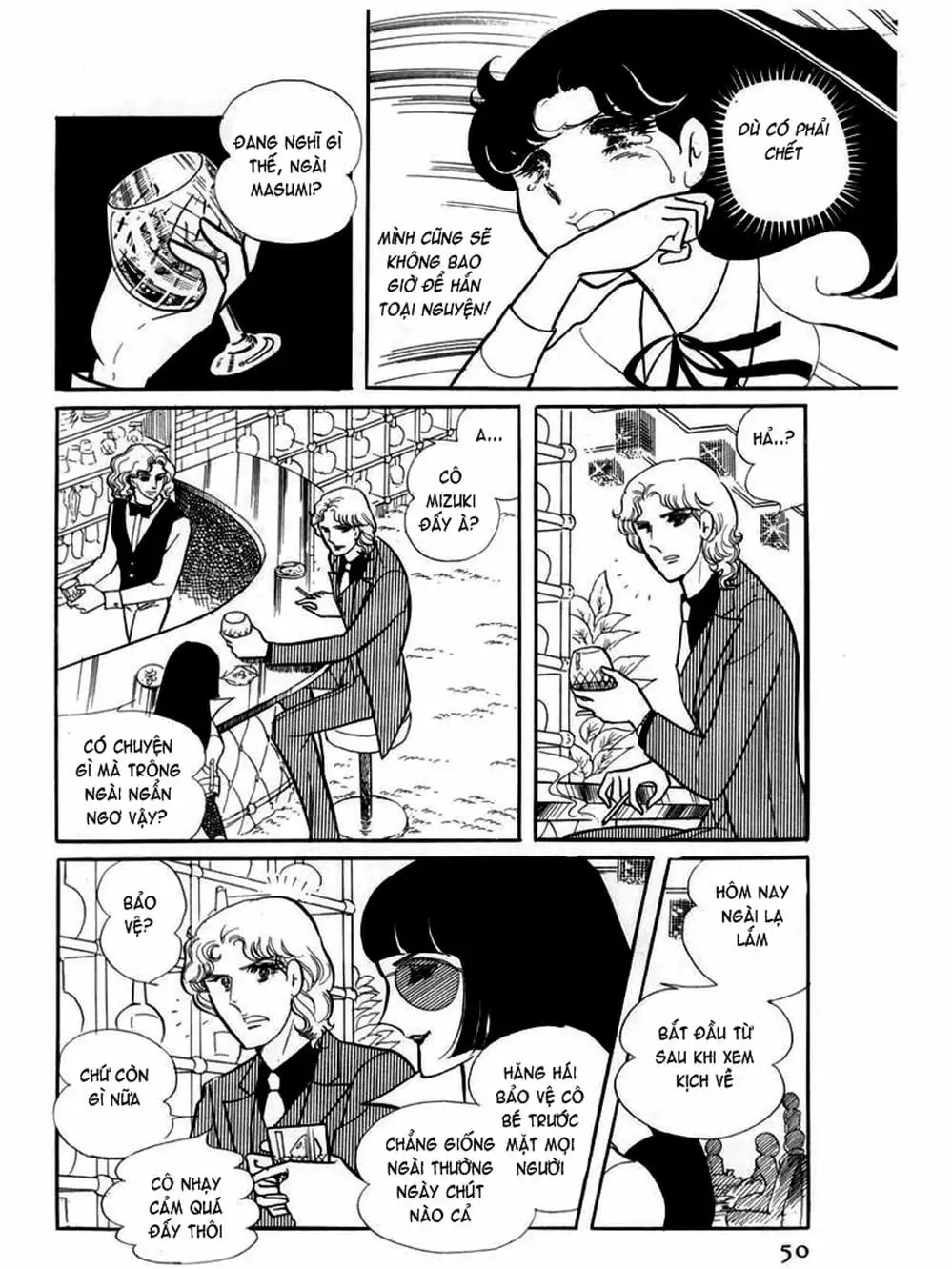 Truyện Tranh Mặt Nạ Thủy Tinh - Glass Mask trang 7