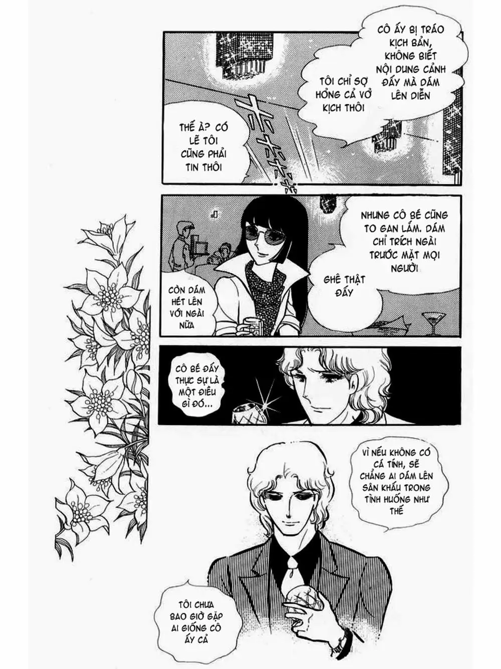 Truyện Tranh Mặt Nạ Thủy Tinh - Glass Mask trang 7