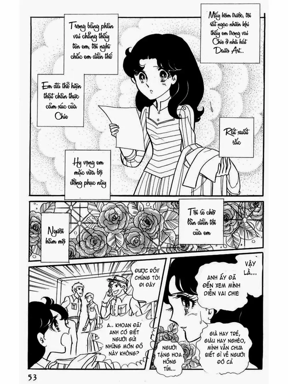 Truyện Tranh Mặt Nạ Thủy Tinh - Glass Mask trang 7