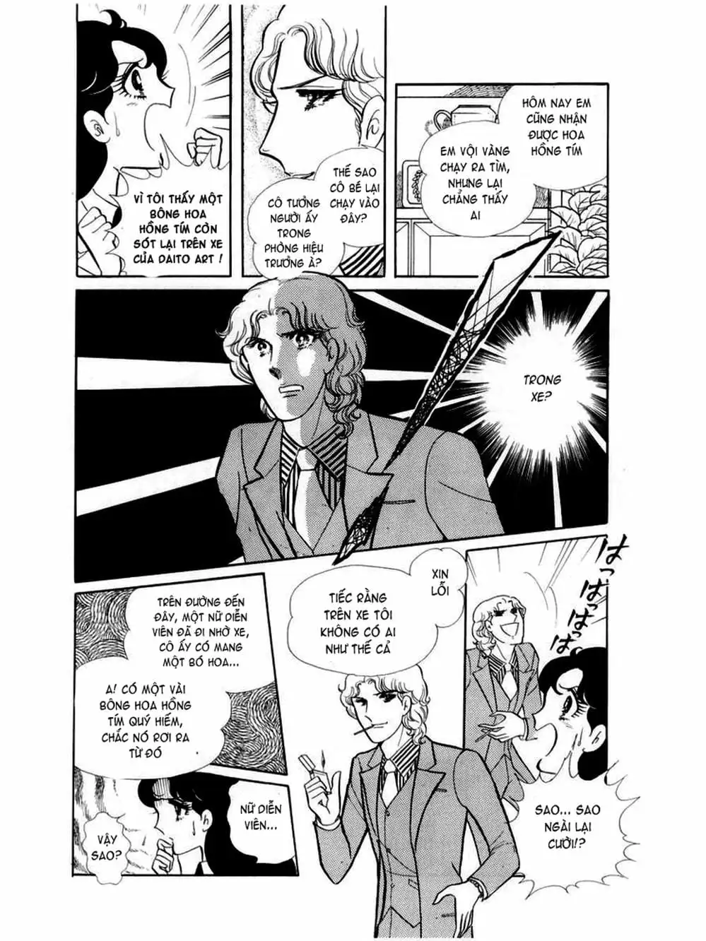 Truyện Tranh Mặt Nạ Thủy Tinh - Glass Mask trang 7