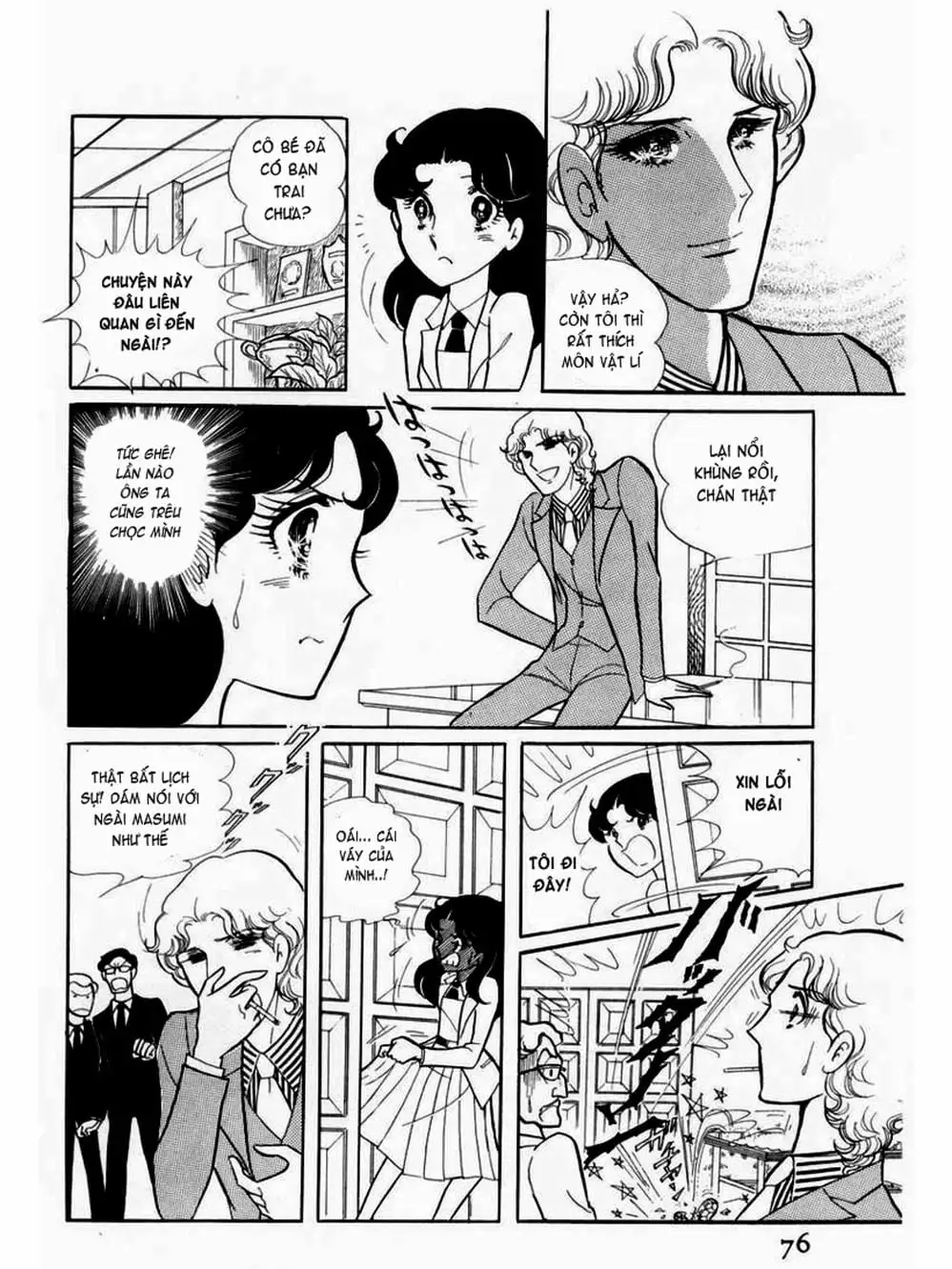 Truyện Tranh Mặt Nạ Thủy Tinh - Glass Mask trang 7