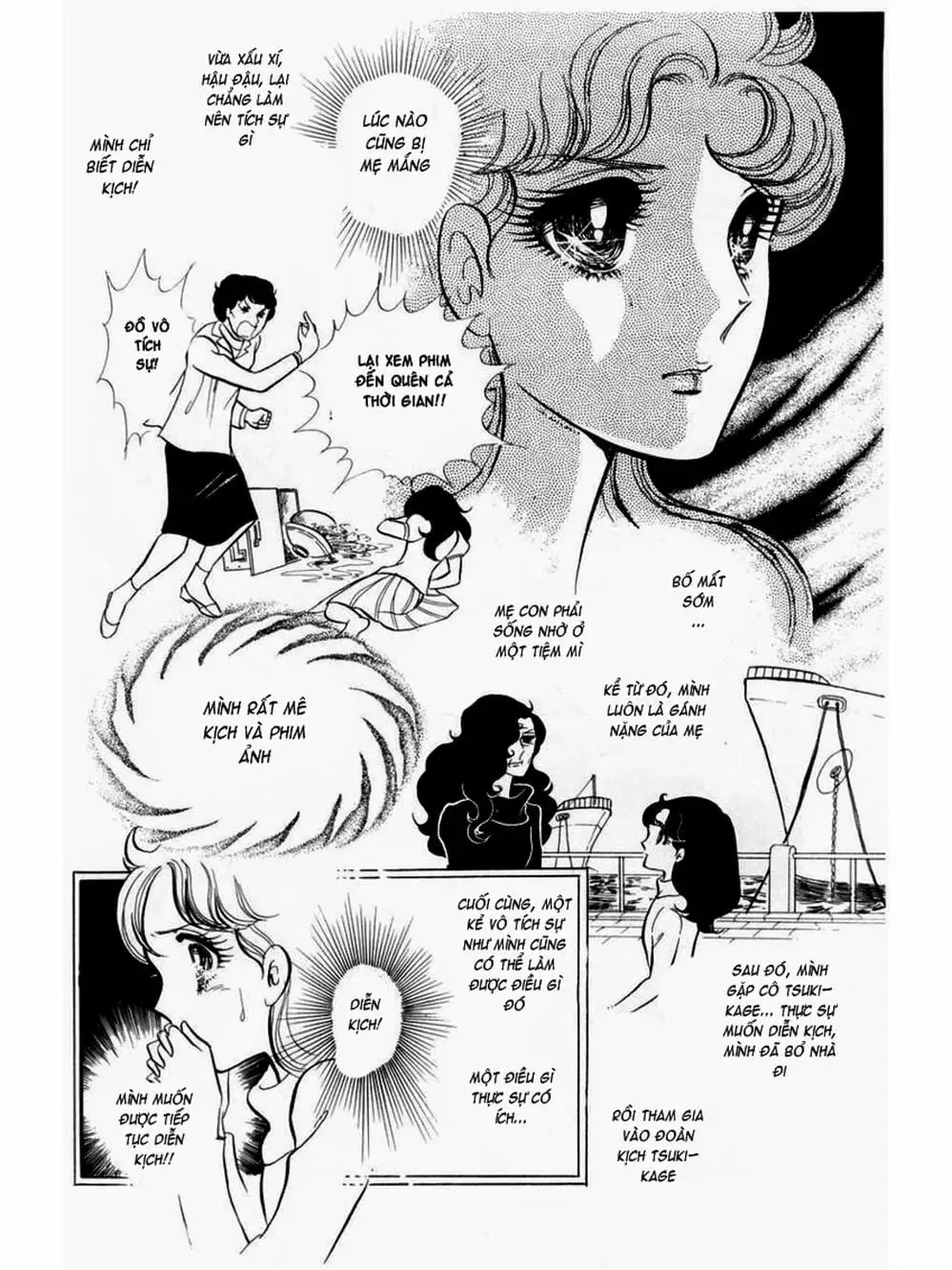 Truyện Tranh Mặt Nạ Thủy Tinh - Glass Mask trang 7