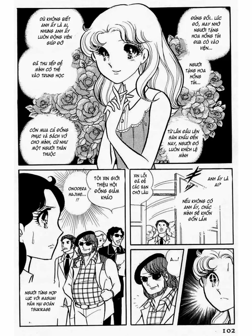 Truyện Tranh Mặt Nạ Thủy Tinh - Glass Mask trang 7