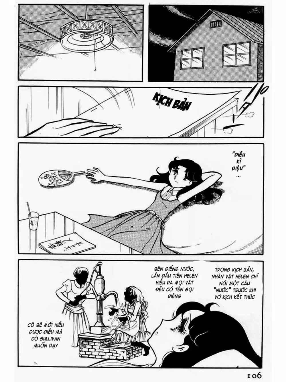 Truyện Tranh Mặt Nạ Thủy Tinh - Glass Mask trang 7