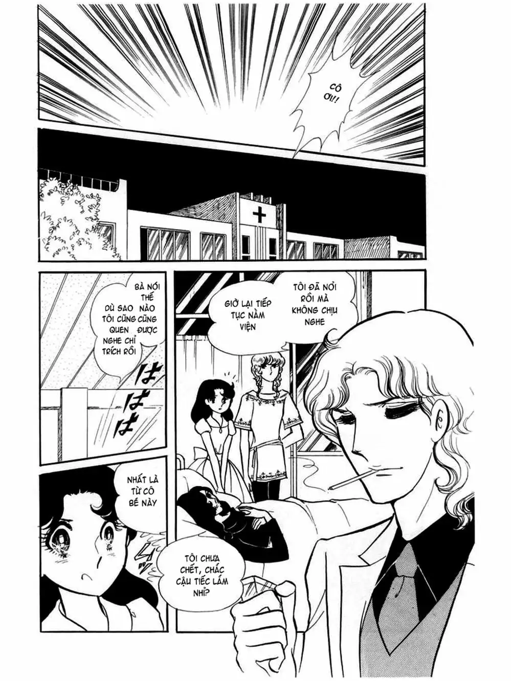 Truyện Tranh Mặt Nạ Thủy Tinh - Glass Mask trang 7