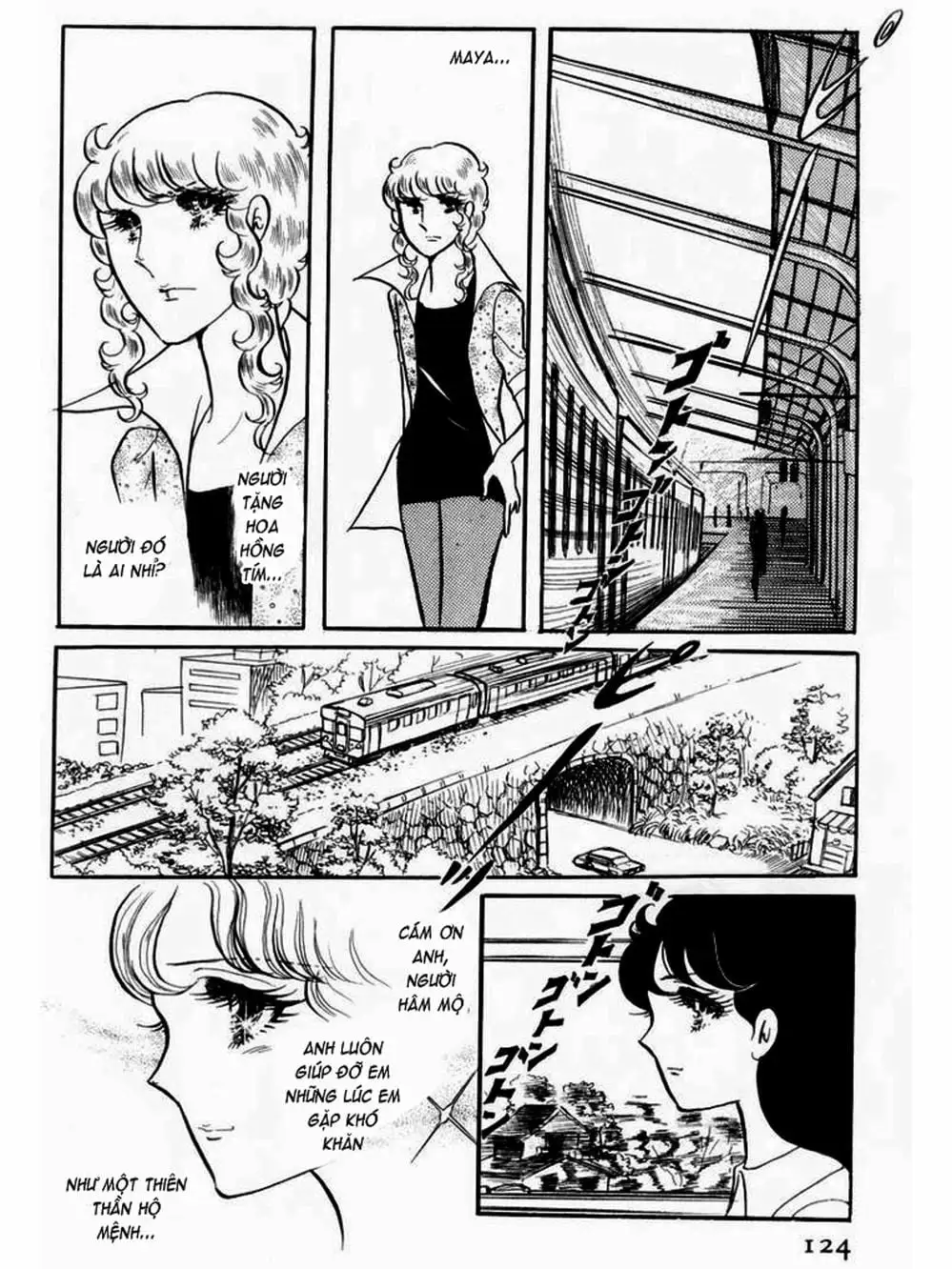 Truyện Tranh Mặt Nạ Thủy Tinh - Glass Mask trang 7