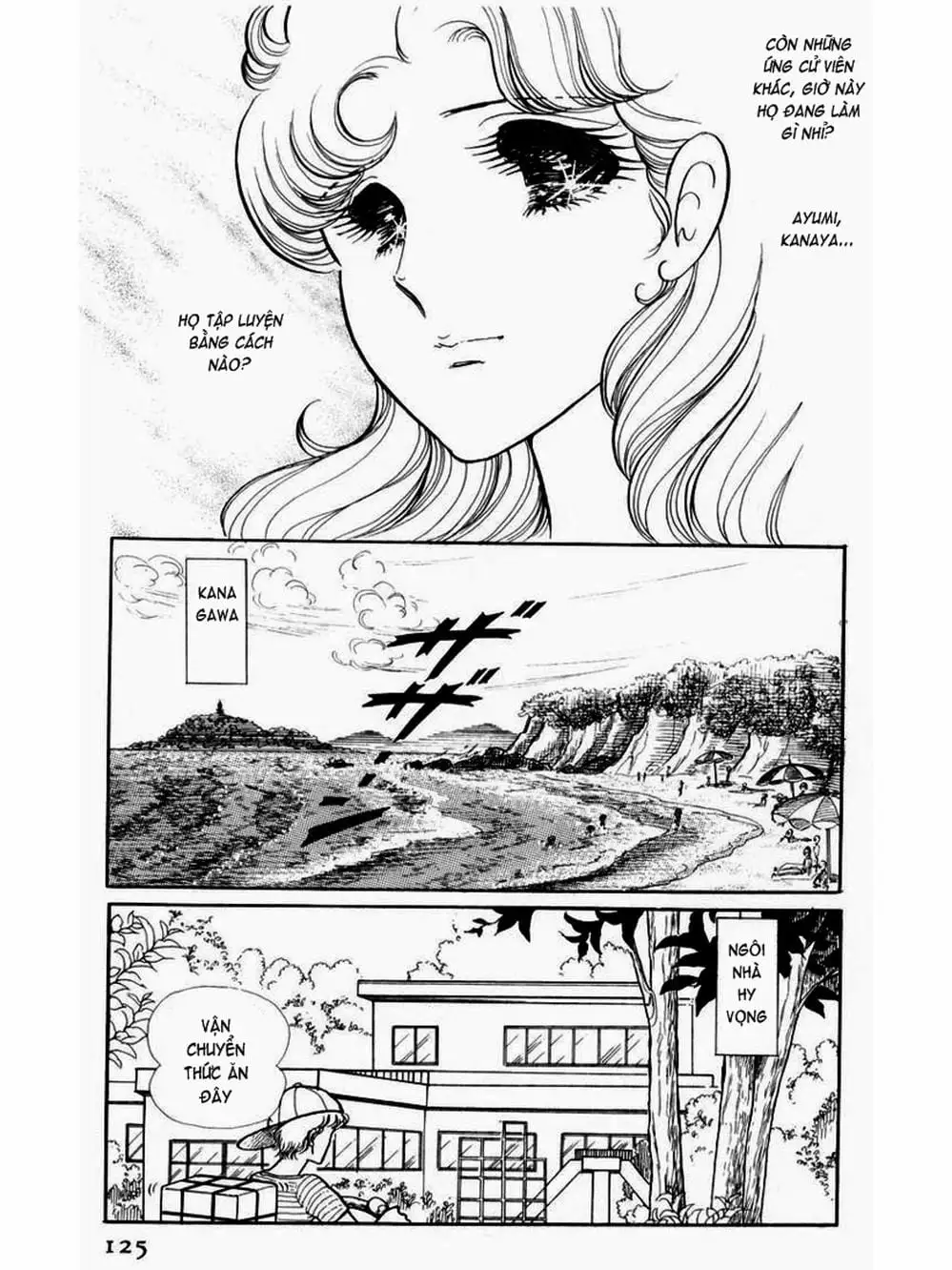 Truyện Tranh Mặt Nạ Thủy Tinh - Glass Mask trang 7