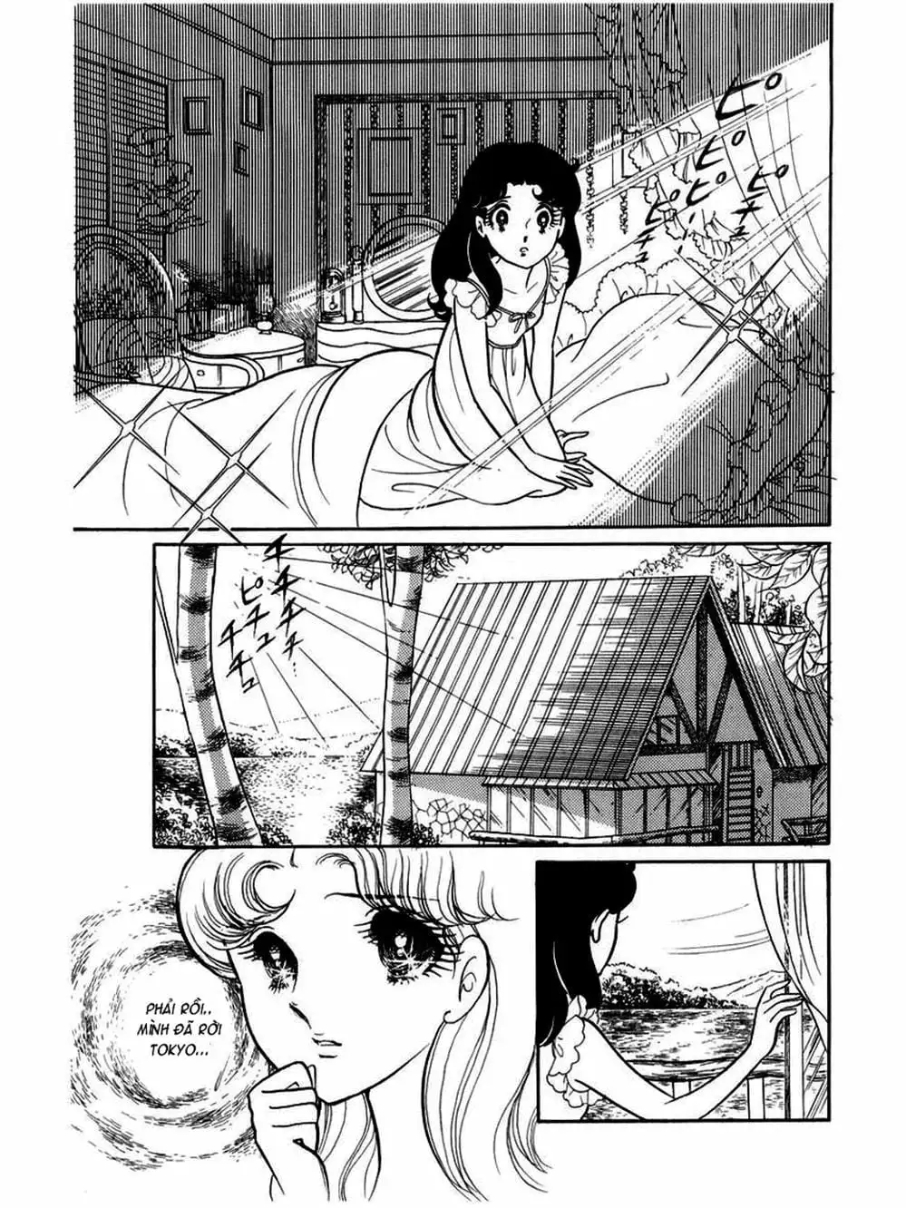 Truyện Tranh Mặt Nạ Thủy Tinh - Glass Mask trang 7