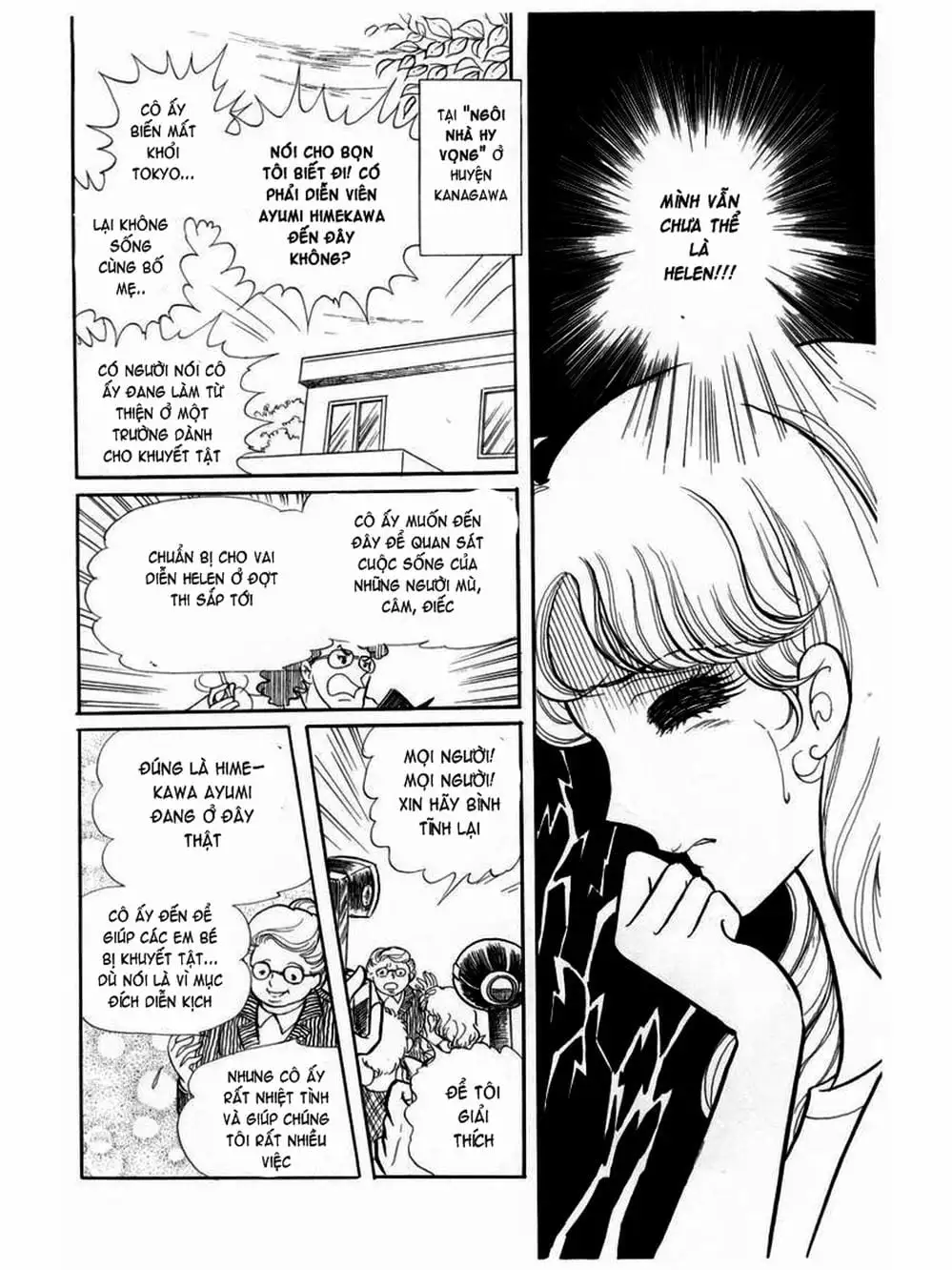 Truyện Tranh Mặt Nạ Thủy Tinh - Glass Mask trang 7