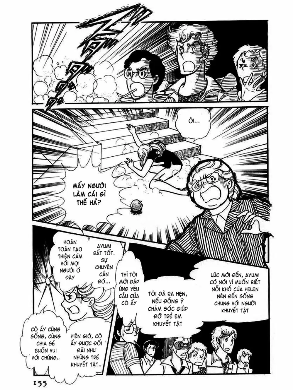 Truyện Tranh Mặt Nạ Thủy Tinh - Glass Mask trang 7