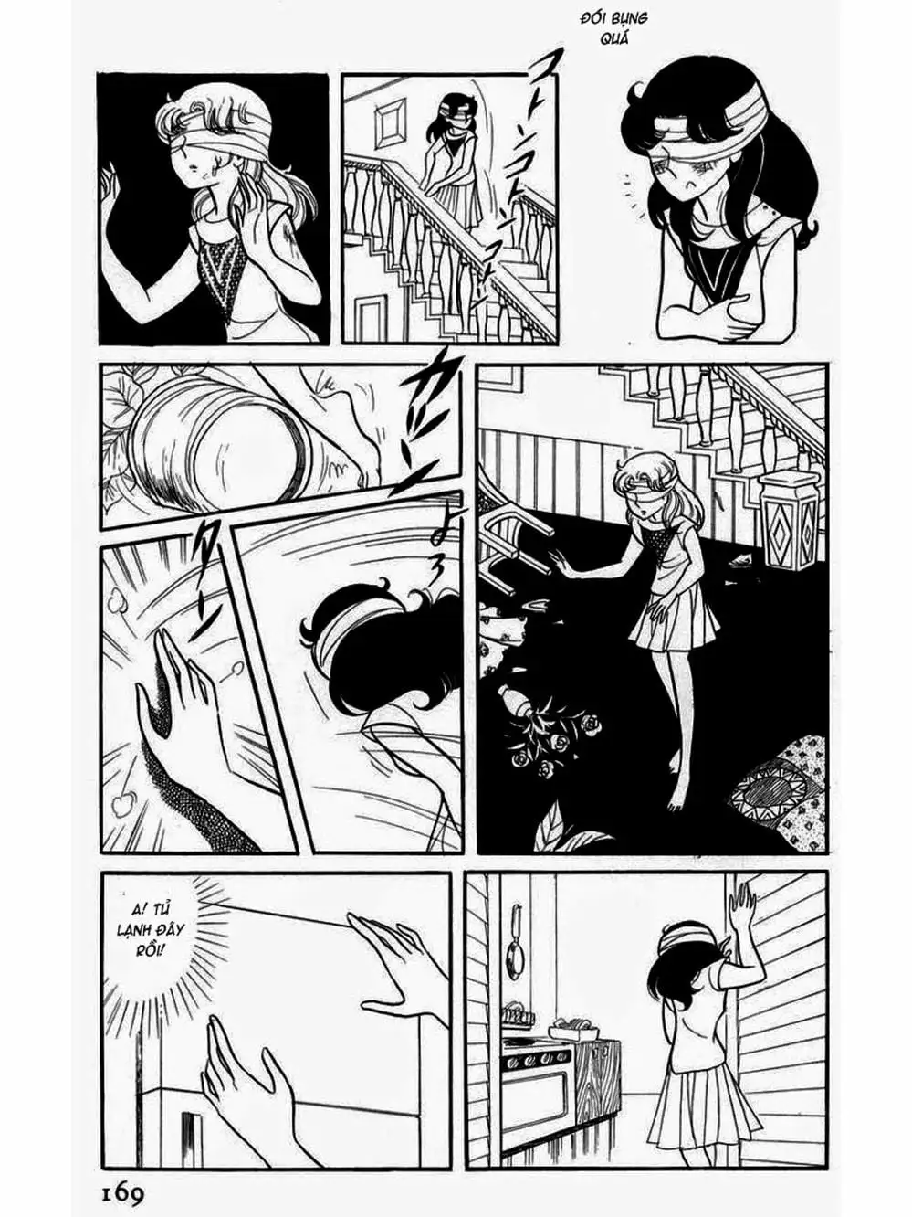 Truyện Tranh Mặt Nạ Thủy Tinh - Glass Mask trang 7