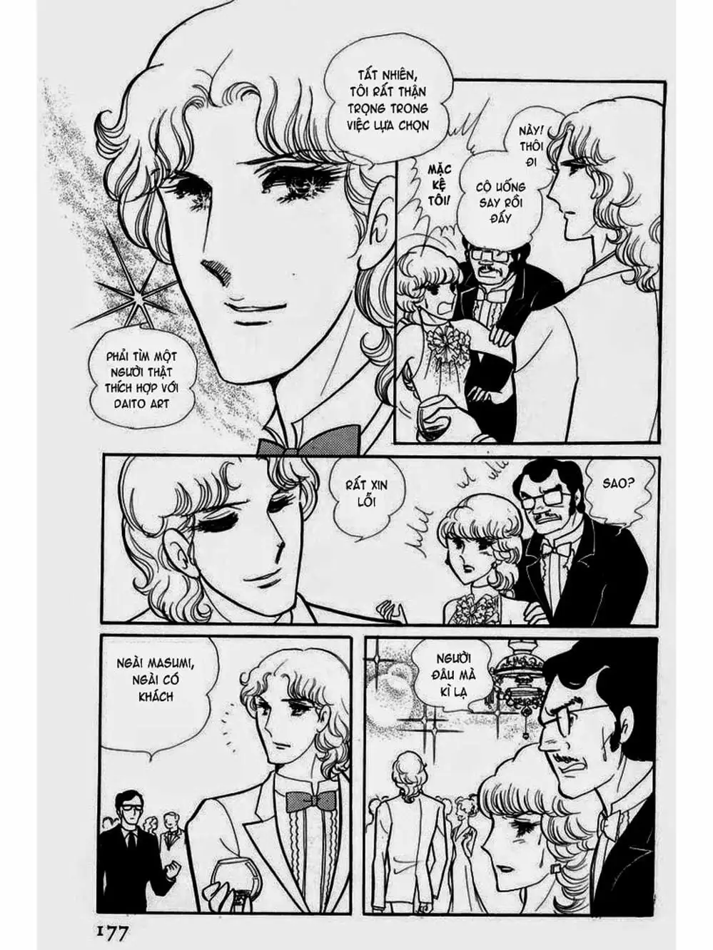 Truyện Tranh Mặt Nạ Thủy Tinh - Glass Mask trang 7