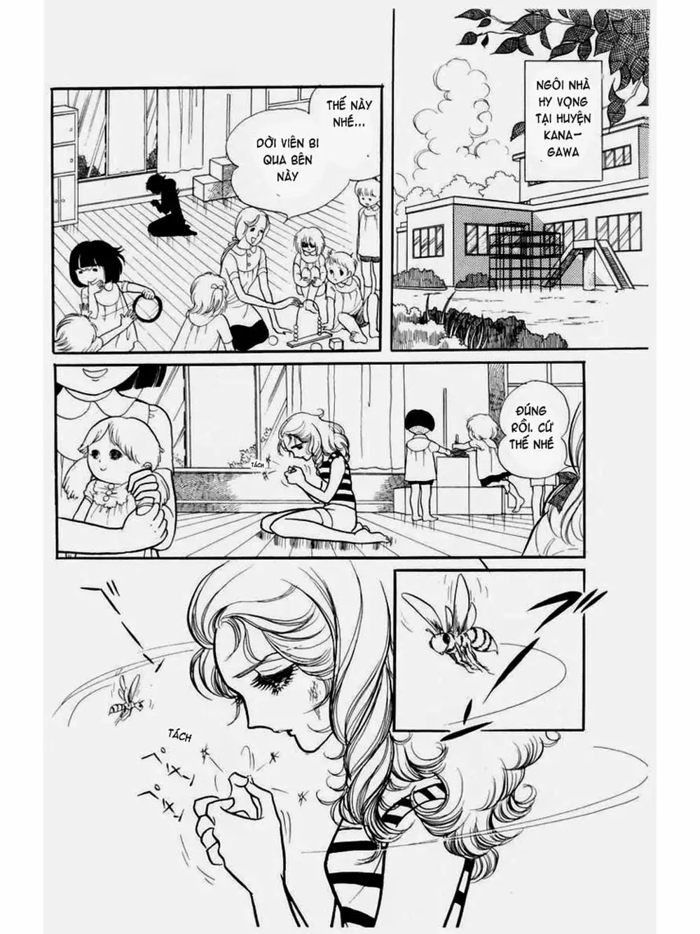 Truyện Tranh Mặt Nạ Thủy Tinh - Glass Mask trang 7