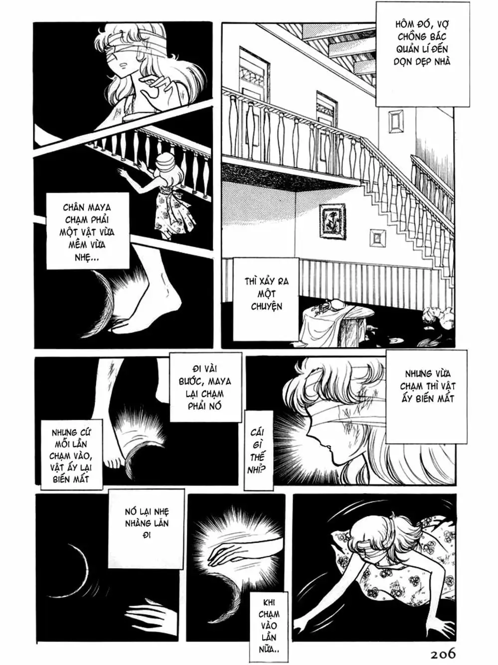 Truyện Tranh Mặt Nạ Thủy Tinh - Glass Mask trang 7