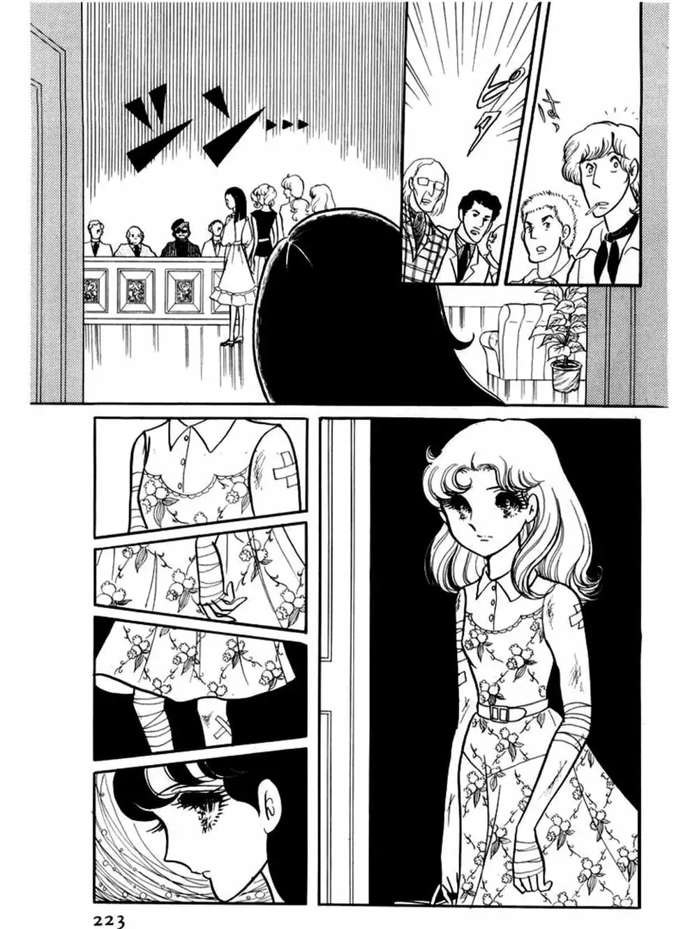 Truyện Tranh Mặt Nạ Thủy Tinh - Glass Mask trang 7