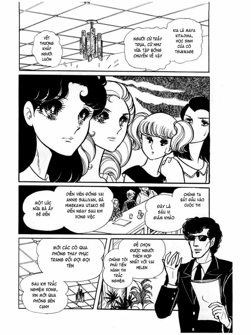 Truyện Tranh Mặt Nạ Thủy Tinh - Glass Mask trang 7