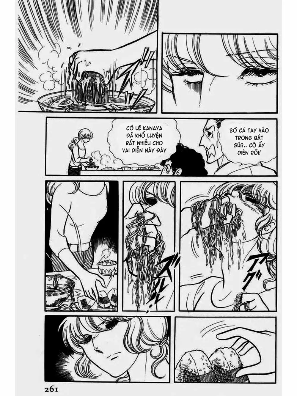 Truyện Tranh Mặt Nạ Thủy Tinh - Glass Mask trang 7