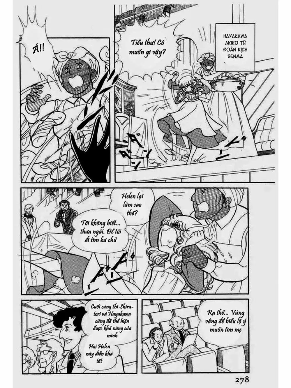 Truyện Tranh Mặt Nạ Thủy Tinh - Glass Mask trang 7