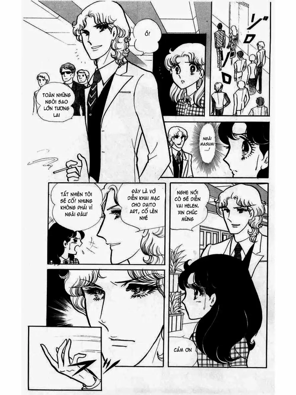 Truyện Tranh Mặt Nạ Thủy Tinh - Glass Mask trang 7