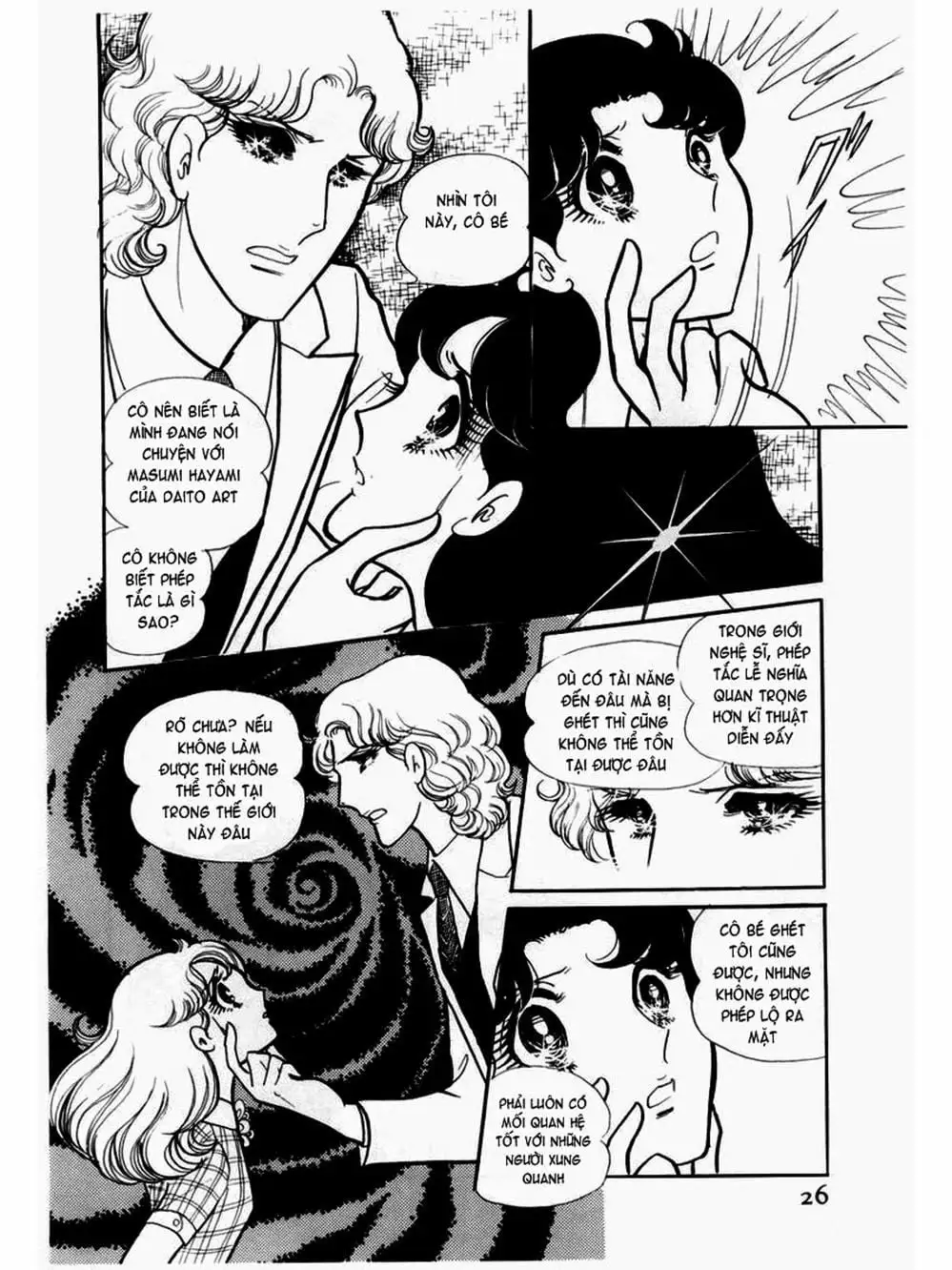 Truyện Tranh Mặt Nạ Thủy Tinh - Glass Mask trang 7
