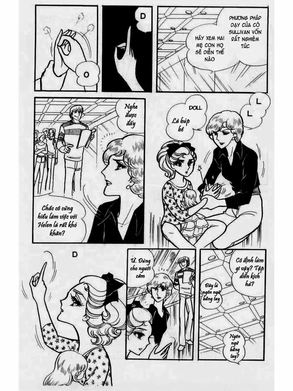 Truyện Tranh Mặt Nạ Thủy Tinh - Glass Mask trang 7