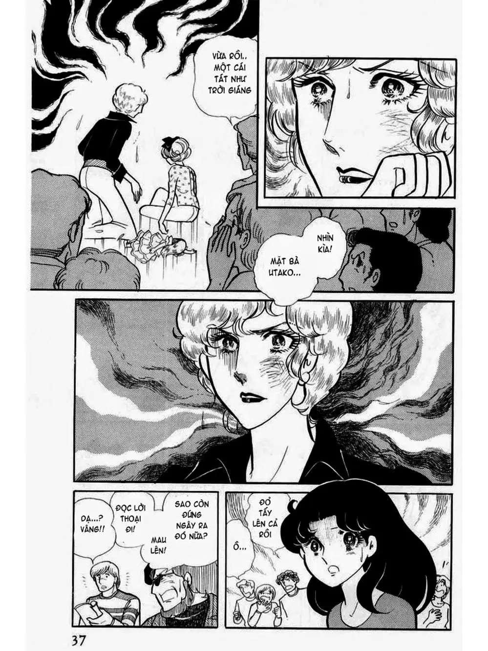 Truyện Tranh Mặt Nạ Thủy Tinh - Glass Mask trang 7