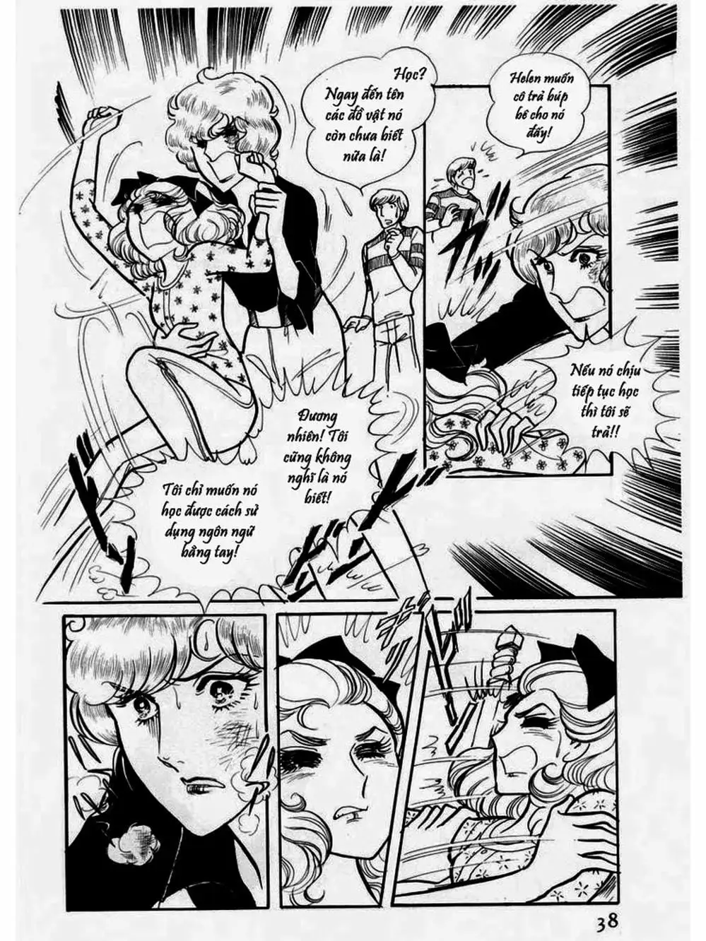 Truyện Tranh Mặt Nạ Thủy Tinh - Glass Mask trang 7