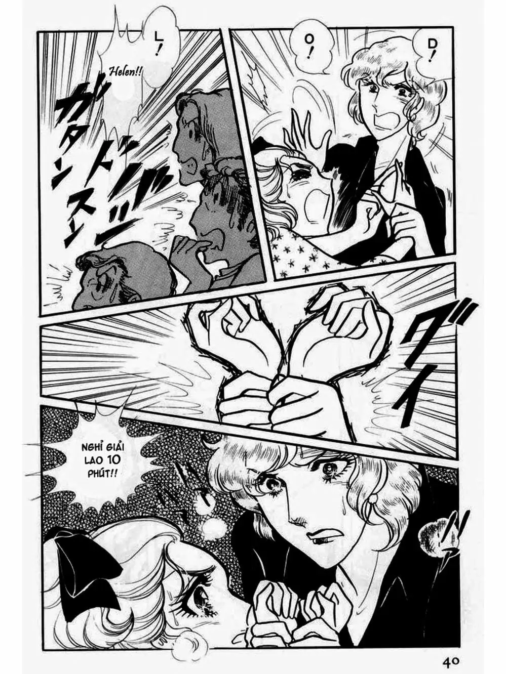 Truyện Tranh Mặt Nạ Thủy Tinh - Glass Mask trang 7