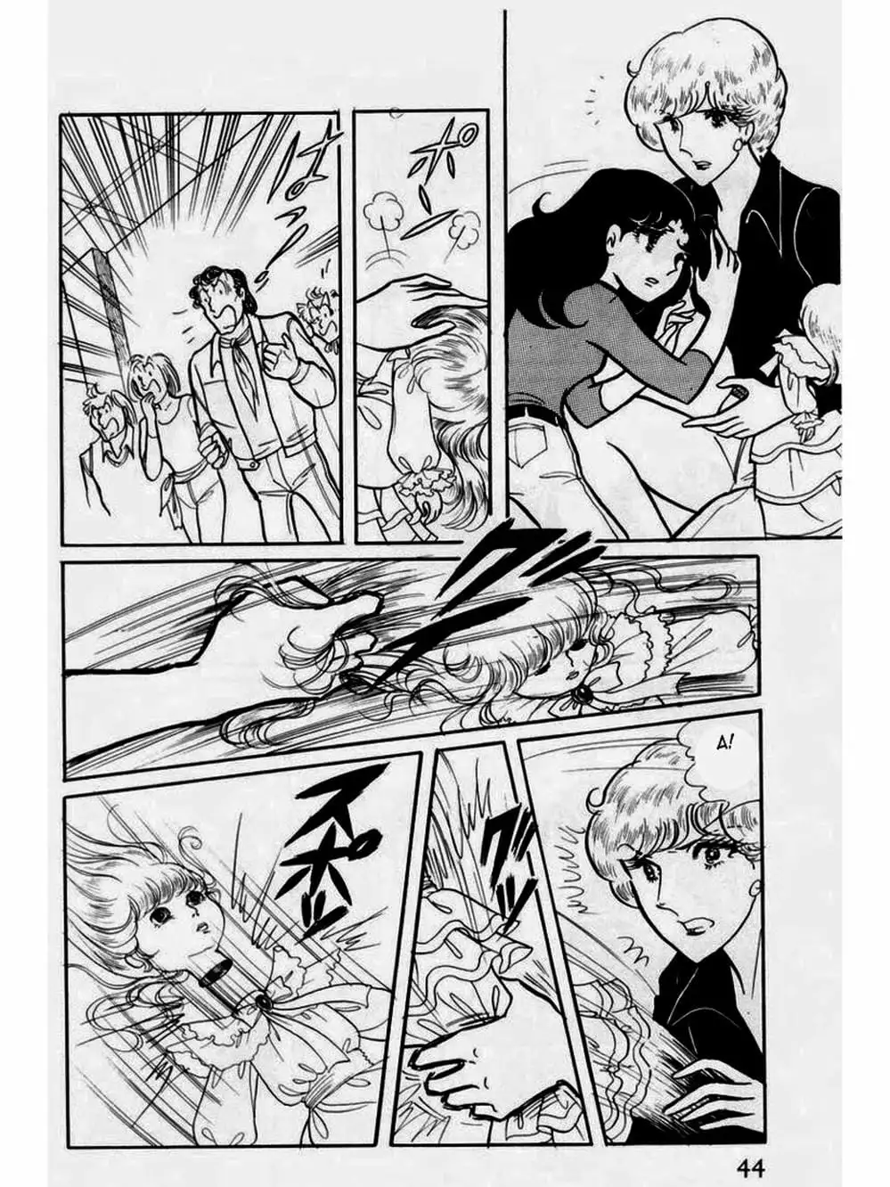 Truyện Tranh Mặt Nạ Thủy Tinh - Glass Mask trang 7