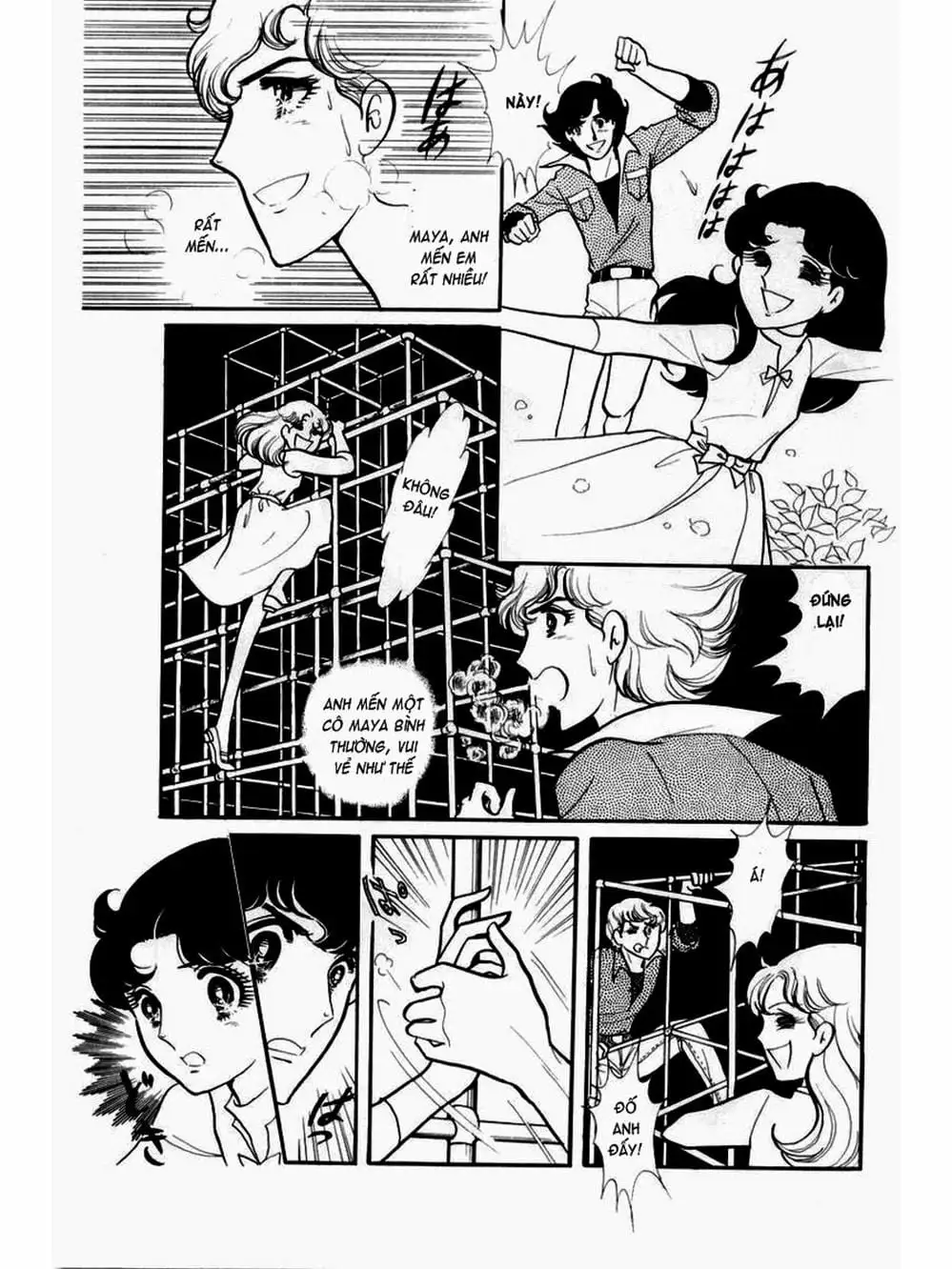 Truyện Tranh Mặt Nạ Thủy Tinh - Glass Mask trang 7