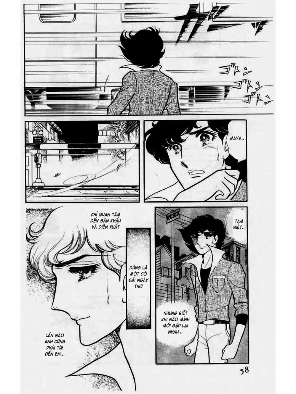 Truyện Tranh Mặt Nạ Thủy Tinh - Glass Mask trang 7