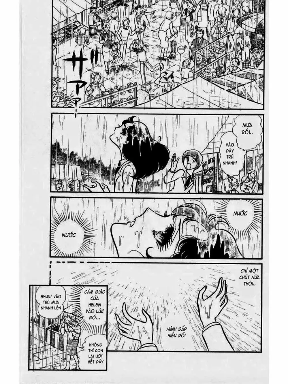 Truyện Tranh Mặt Nạ Thủy Tinh - Glass Mask trang 7