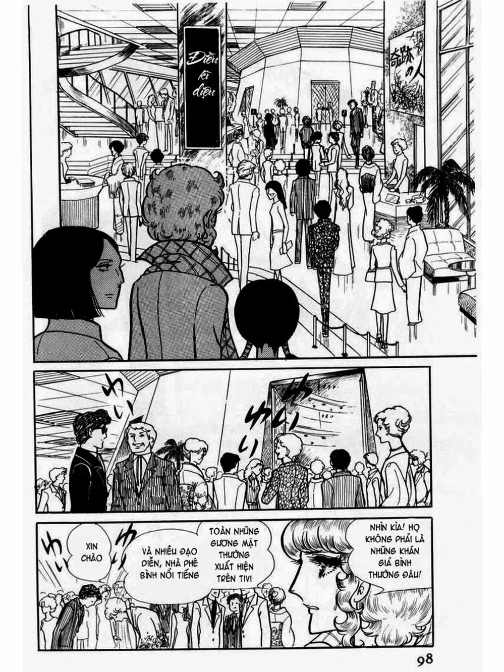 Truyện Tranh Mặt Nạ Thủy Tinh - Glass Mask trang 7