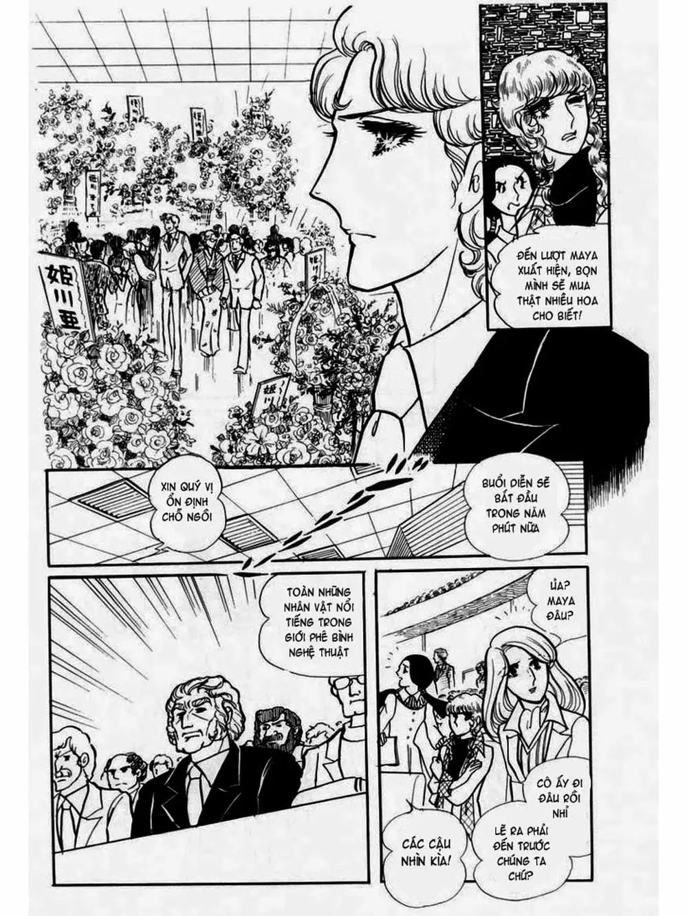 Truyện Tranh Mặt Nạ Thủy Tinh - Glass Mask trang 7