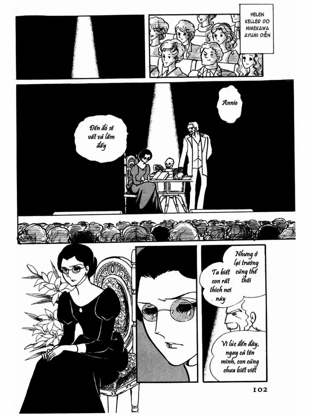 Truyện Tranh Mặt Nạ Thủy Tinh - Glass Mask trang 7