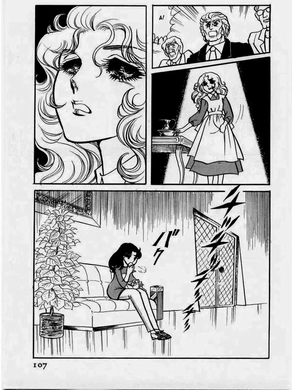 Truyện Tranh Mặt Nạ Thủy Tinh - Glass Mask trang 7