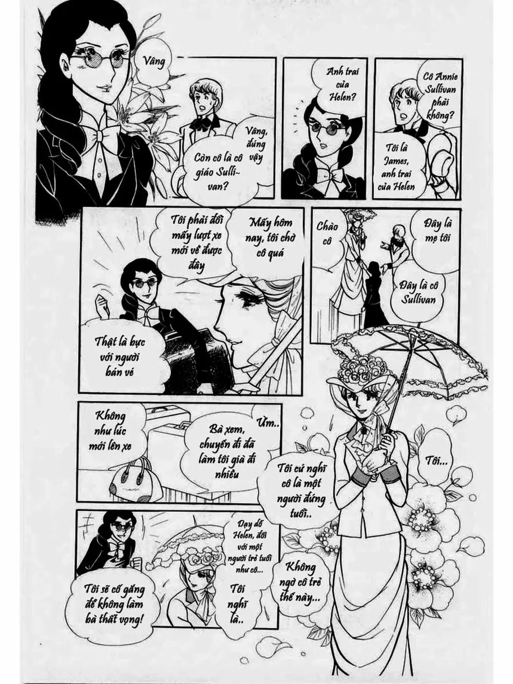 Truyện Tranh Mặt Nạ Thủy Tinh - Glass Mask trang 7