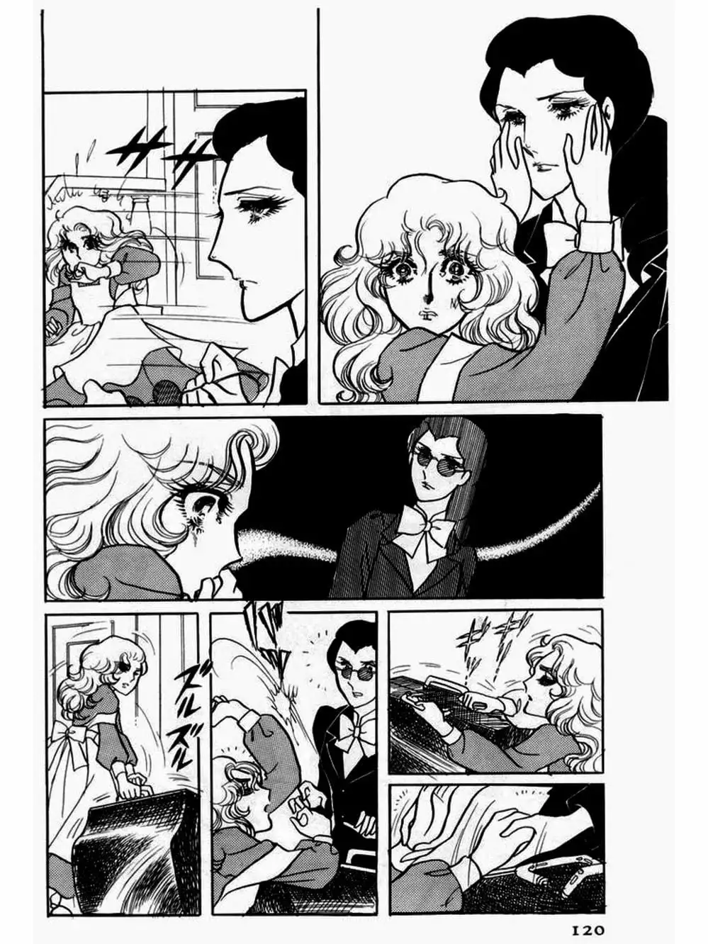 Truyện Tranh Mặt Nạ Thủy Tinh - Glass Mask trang 7