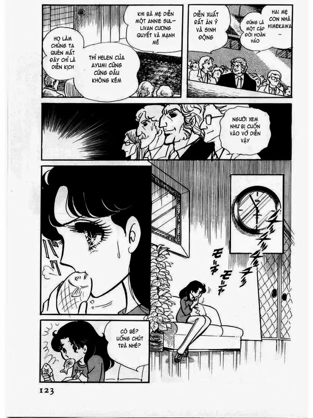 Truyện Tranh Mặt Nạ Thủy Tinh - Glass Mask trang 7