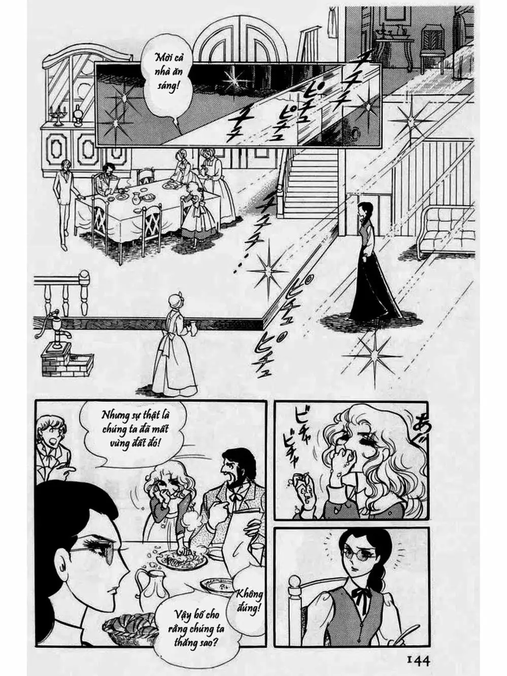 Truyện Tranh Mặt Nạ Thủy Tinh - Glass Mask trang 7