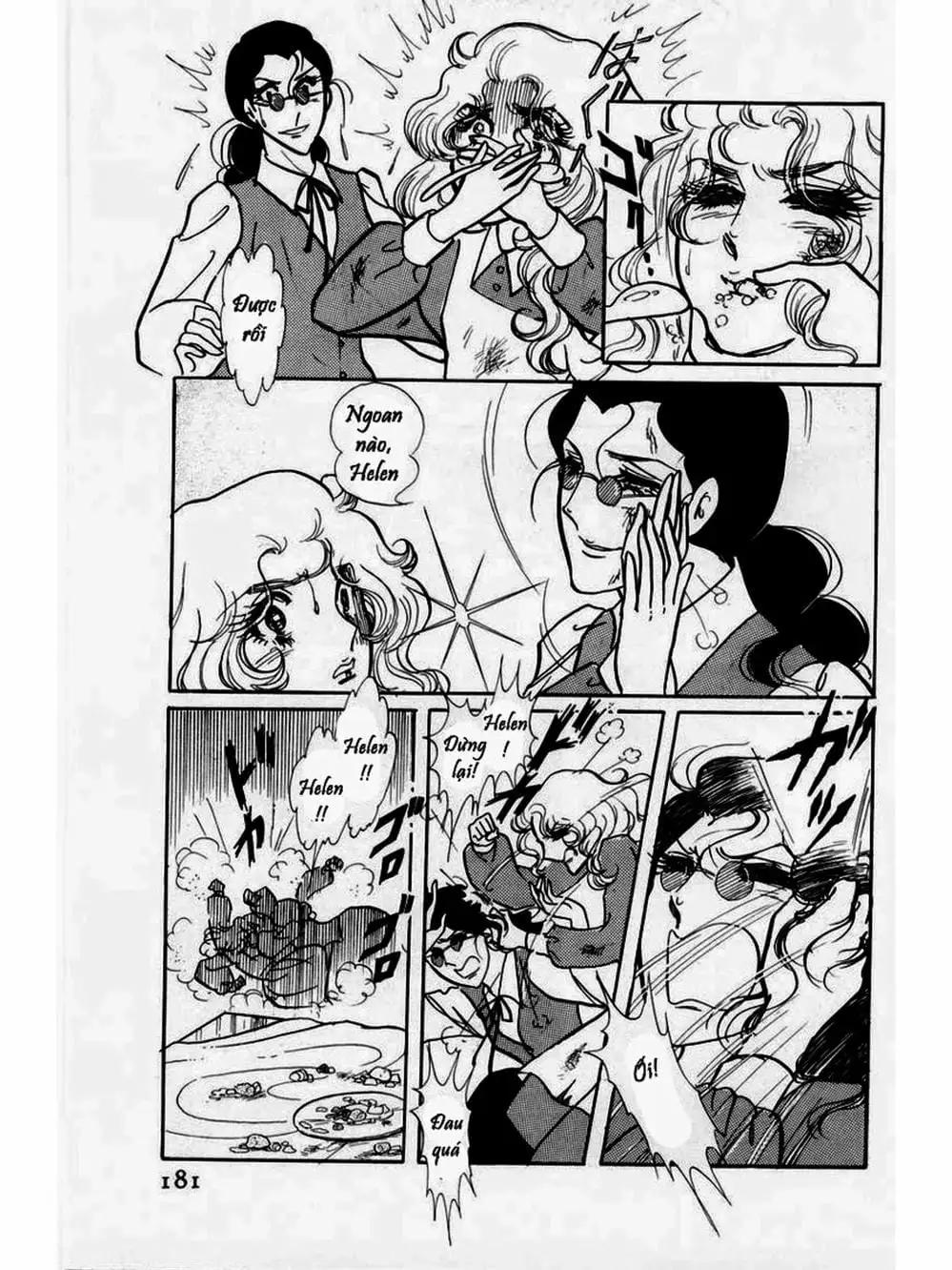 Truyện Tranh Mặt Nạ Thủy Tinh - Glass Mask trang 7