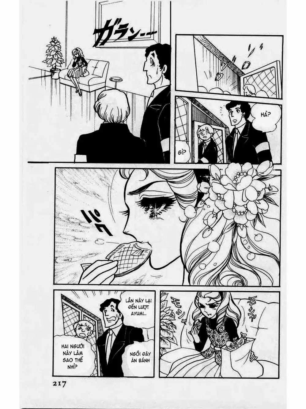 Truyện Tranh Mặt Nạ Thủy Tinh - Glass Mask trang 7