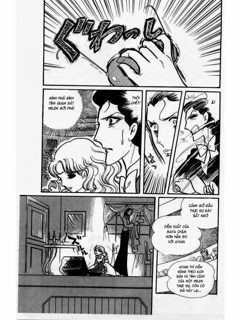 Truyện Tranh Mặt Nạ Thủy Tinh - Glass Mask trang 7