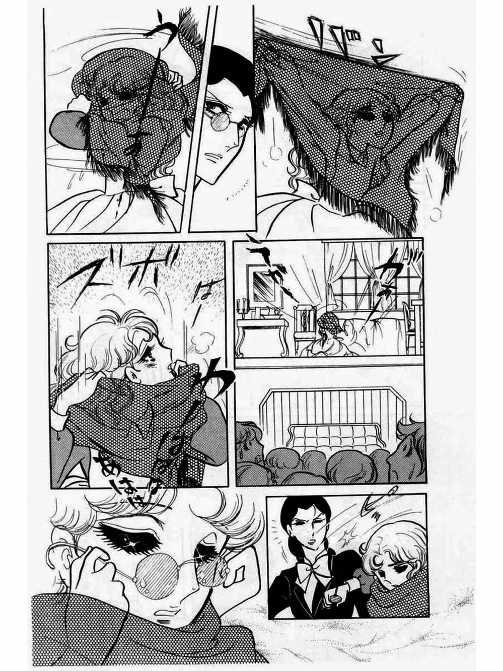 Truyện Tranh Mặt Nạ Thủy Tinh - Glass Mask trang 7