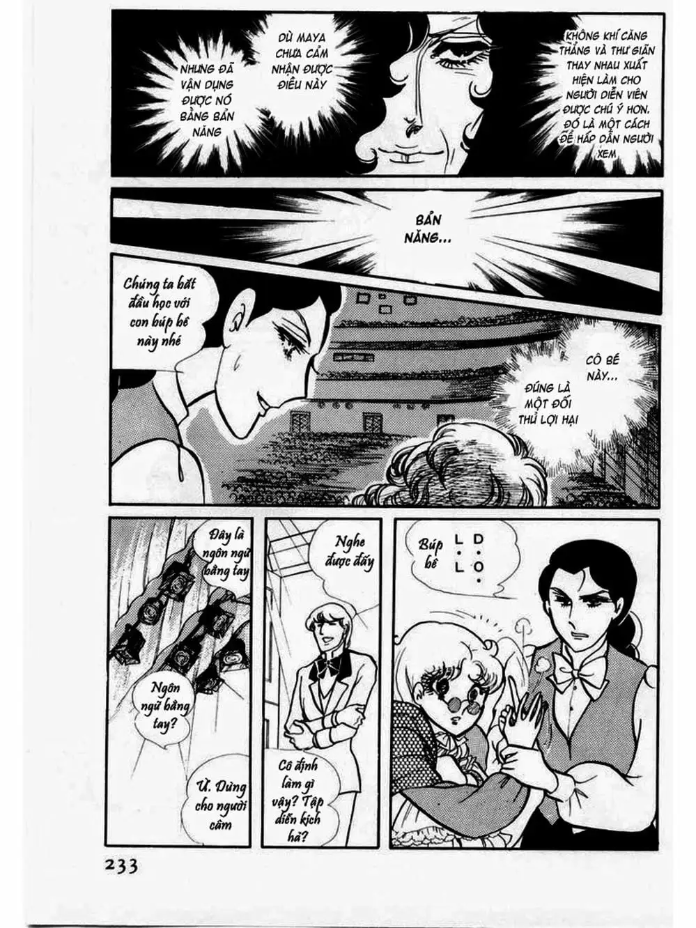 Truyện Tranh Mặt Nạ Thủy Tinh - Glass Mask trang 7