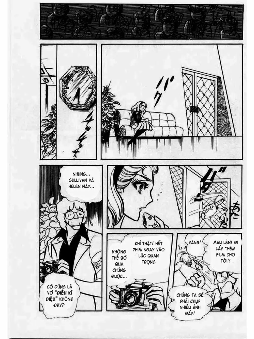 Truyện Tranh Mặt Nạ Thủy Tinh - Glass Mask trang 7
