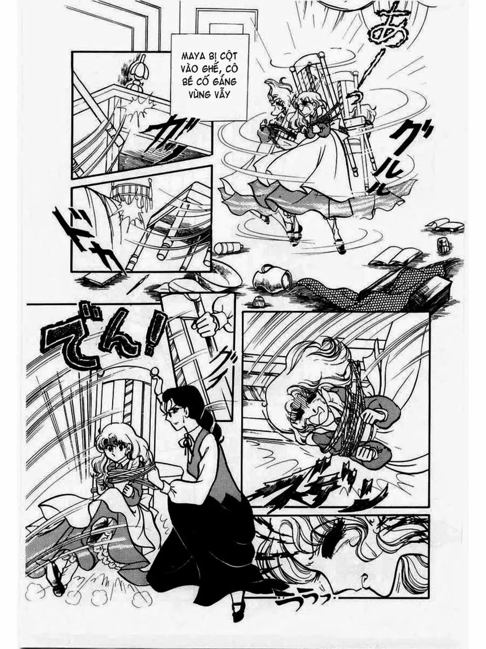 Truyện Tranh Mặt Nạ Thủy Tinh - Glass Mask trang 7