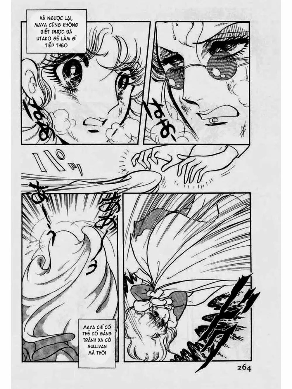 Truyện Tranh Mặt Nạ Thủy Tinh - Glass Mask trang 7